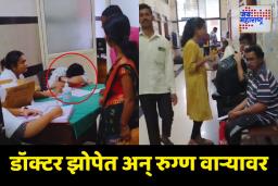 Chhatrapati Sambhajinagar: महिलेची हात जोडून विनंती; सोनोग्राफीचा डॉक्टर मात्र गाढ झोपेत