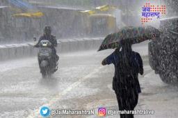 ‘या’ जिल्ह्यात कोसळणार मुसळधार पाऊस