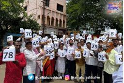 ‘… नाहीतर आत्मदहन करू’
