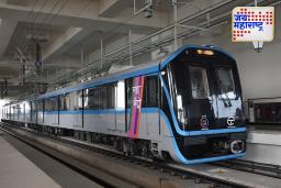 Pune Metro: पुणेकरांसाठी गणेशोत्सवात खास सेवा; दर 3 मिनिटांनी धावणार गाड्या, प्रवाशांना दिलासा