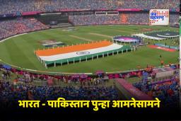 IND vs PAK : रायझिंग स्टार्स आशिया कपमध्ये भारत-पाकिस्तानची टक्कर; जितेश शर्माच्या नेतृत्वात टीम सज्ज