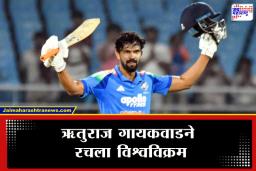 Ruturaj Gaikwad Record: ऋतुराज गायकवाडचा ऐतिहासिक पराक्रम; मायकेल बेवनचा 22 वर्षांपूर्वीचा ‘हा’ विश्वविक्रम काढला मोडीत