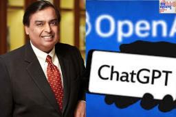ChatGPT Subscription In India: OpenAI  आणि Reliance मध्ये करारासंदर्भात चर्चा! आता भारतात चॅटजीपीटी सबस्क्रिप्शन होणार स्वस्त?
