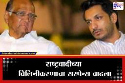 Pawar Family Meeting : राजकीय क्षेत्रात मोठी घडामोड, सुनेत्रा पवार मुंबईत तर पार्थ पवार शरद पवारांच्या भेटीला, नेमकं घडतंय तरी काय?