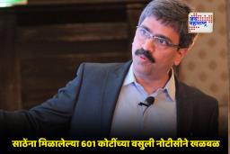 Avdhut Sathe Trading: गुंतवणूकदारांसाठी धोक्याची घंटा! अवधूत साठेंच्या प्लॅटफॉर्मवर सेबीची मोठी धडक कारवाई