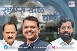 रात्रीत खेळ चालणार, भाजपा डाव पलटणार