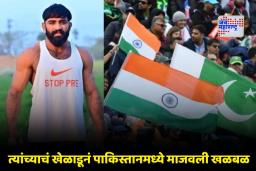 शत्रूची भूमी, मैदानंही त्यांचचं; पण पठ्ठ्यानं परिधान केली भारतीय जर्सी…, डौलानं फडकवला तिरंगा!