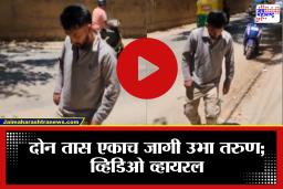 Viral Video: ‘ना हालचाल, ना प्रतिसाद…’ तरुणाची विचित्र अवस्था; व्हिडिओ पाहून नेटकऱ्यांना आला संशय