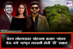 Ketan Agarwal Case : केतन हत्या प्रकरणात तपासाला नवे वळण! सिया-चेतनविरोधात आणखी एक महत्त्वाचा पुरावा जप्त; अनेक प्रश्नांची उत्तरे मिळणार