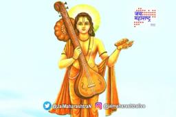यंदाचा देवर्षी नारद पत्रकारिता पुरस्कार कोणाला ? 