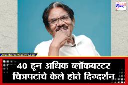 Director P Bharathiraja Passes Away: श्रीदेवी, कमल हासन घडवणारा दिग्दर्शक काळाच्या पडद्याआड; पी. भारतीराजा यांचे चेन्नईत निधन