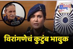 आमच्या मुलीने आमच्या देशासाठी खूप मोठे काम केले; सोफियाच्या कुटुंबीयांची प्रतिक्रिया