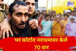 कोर्टात महिलांनी केला अक्कू यादववर 70 वेळा चाकूने वार;2004 मधील सत्य घटना