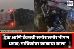 Road Accident: मठात दर्शनासाठी जाणाऱ्या भाविकांच्या वाहनाचा भीषण अपघात; चिमुकलीसह आठ जणांचा जागीच अंत