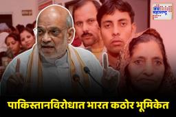 भारत न सोडणाऱ्यांना 3 वर्षांचा तुरुंगवास?, पहलगाम हल्ल्यानंतर पाक नागरिकांना भारत सोडण्याचे आदेश