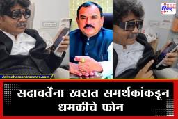 Gunaratna Sadavarte, Ashok Kharat Case: &quotनाहीतर परिणाम चांगला होणार नाही&quot सदावर्तेंना खरात समर्थकांकडून धमकीचे फोन