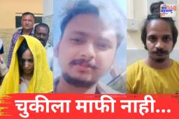 Meerut Murder Case Update: आरोपी मुस्कानचे वडील म्हणाले, ‘मुस्कानला फाशी झालीच पाहिजे’