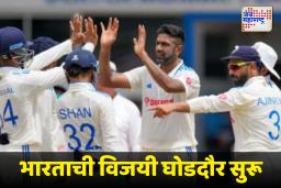 India vs West Indies Test Series : भारतानं वेस्ट इंडिजविरोधातील कसोटी मालिका 2-0 नं जिंकली