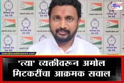 ‘… तर अजित पवार आज जिवंत असते’, मिटकरींचा दादांच्या ‘त्या’ खास माणसावर निशाणा