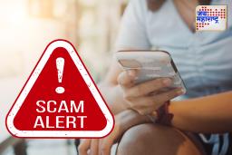 CAPTCHA Scam: फक्त एक क्लिक आणि फोन हॅक! भारतात पसरला नवीन CAPTCHA स्कॅम