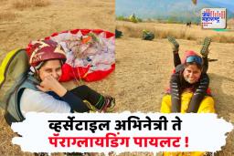 आकाशाला गवसणी घालून सईच्या नव्या करीयरची आव्हानात्मक सुरुवात !