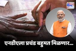 Bihar Election 2025 Phase 1 Voting : बिहारमध्ये पहिल्या टप्प्यात 121जागांसाठी मतदान ; काय म्हणाले पंतप्रधान मोदी