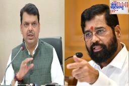 BMC Elections: जागा वाटपावरून महायुतीत तिढा? भाजपची 150 जागांची मागणी, शिंदे गटही 100 जागांवर ठाम