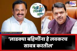 Prashant Jagtap : ‘लाडकी बहीण ही फक्त निवडणुका जिंकण्यासाठी’; काँग्रेस नेते प्रशांत जगताप यांनी सांगितला योजनाचा उद्देश