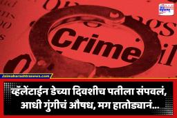 ‘त्या’ महिलेचा प्रताप ऐकून डोकं चक्रावेल; एका पोत्यात कोंबला पतीचा मृतदेह, बाईकवर प्रियकरासोबत बसून दूर जंगलात फेकून आली आणि…