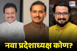 प्रदेशाध्यक्ष पदावरुन राजीनामा देण्याचे पाटलांचे सूतोवाच; शशिकांत शिंदे, राजेश टोपेंच्या नावाची चर्चा