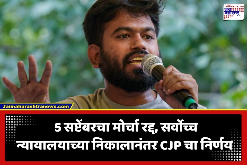 Abhijeet Dipke : ‘हा माझा नाही, तुमचा…’; अभिजीत दीपकेंची सर्वोच्च न्यायालयाच्या निकालावर पहिली प्रतिक्रिया