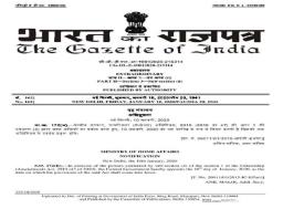 #CAA : देशभरात नागरिकत्व सुधारणा कायदा लागू