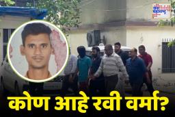 रवी वर्माच्या चौकशीत धक्कादायक खुलासे उघड
