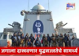 Operation Trishul: ‘ऑपरेशन त्रिशूल’ची जय्यत तयारी; थल, जल आणि वायुदलाचे सामूहिक शक्तीप्रदर्शन सुरू