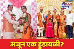 वैष्णवी हगवणे प्रकरणानंतर अजून एक धक्कादायक घटना समोर; देवकी पुजारीने हुंड्याच्या दबावामुळे केली आत्महत्या