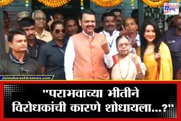 Nagpur Election 2026: देवेंद्र फडणवीसांनी कुटुंबासह बजावला मतदानाचा हक्क; रांगेत उभे राहून केले मतदान