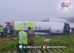 कॅनडात विमान अपघात, दोन भारतीयांचा मृत्यू