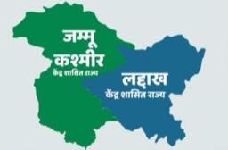 कलम हटवण्यात आमचा विरोधच – पाकिस्तानी पराराष्ट्र मंत्रालय