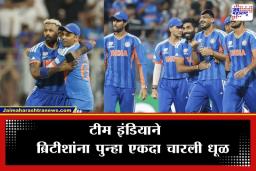 Ind vs Eng T20 World Cup : इंग्लंडचा 7 धावांनी धुव्वा उडवत टीम इंडिया टी-20 विश्वचषकाच्या अंतिम फेरीत