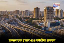 Kurla Ghatkopar Flyover: वाहतूक कोंडीला ‘गुडबाय’: कुर्ल्याहून घाटकोपरकडे जाण्यासाठी 4.5 किमी लांबीच्या उड्डाणपूलाला मंजुरी
