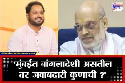 Akhil Chitre : ‘केंद्रात सत्ता, राज्यात सत्ता, यंत्रणा हातात, तरी आरोप महापालिकेवर?’; बांगलादेशींच्या घुसखोरीवरून अखिल चित्रेंचा सरकारवर निशाणा