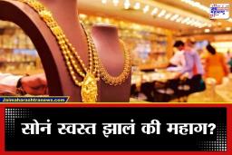 Gold Silver Rate Today: मकर संक्रांतीच्या तोंडावर सोने-चांदीच्या किमतीत मोठा फेरबदल, पाहा तुमच्या शहरातील भाव