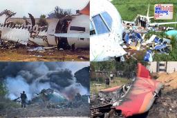 Major Flight Accidents in India: भारतातील आतापर्यंतचे सर्वात भीषण विमान अपघात