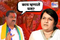 दमानियांनी केलेल्या आरोपांवर धसांचे स्पष्टीकरण