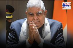 उपराष्ट्रपती जगदीप धनखड यांच्या राजीनाम्यानं वाद; जगदीप धनखडांच्या राजीनाम्यामागे कोण ?