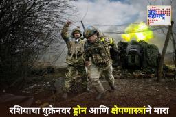 Russia-Ukraine War : रशियाचा युक्रेनवर सर्वात मोठा हल्ला; एका रात्रीत 526 ड्रोन-क्षेपणास्त्रे डागली