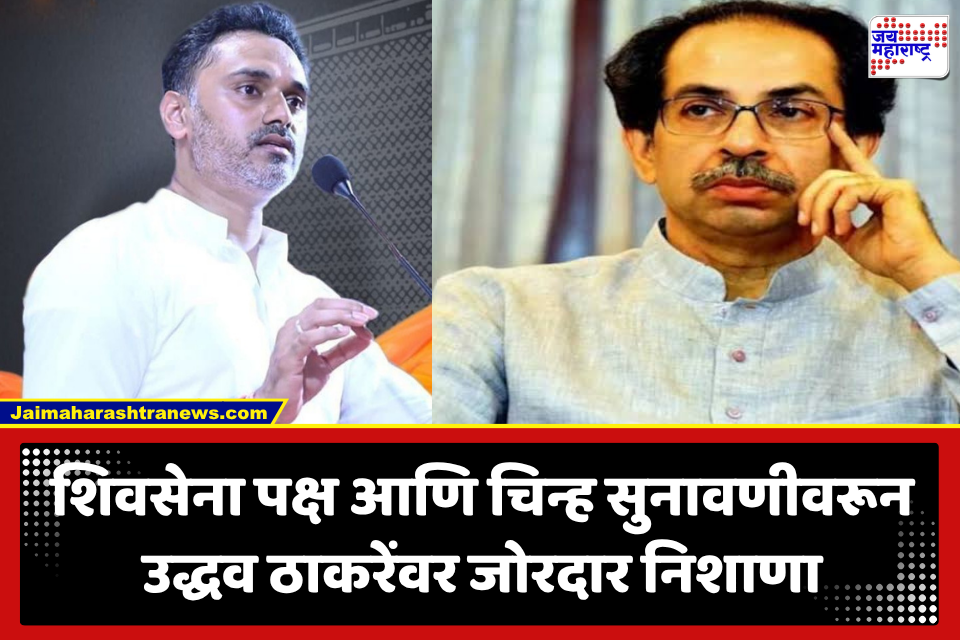 Yogesh Kadam : ‘आमची बाजू योग्य, निकाल आमच्याच बाजूने लागेल’; शिवसेना पक्ष-चिन्हाबाबतच्या सुनावणीवर योगेश कदम यांनी व्यक्त केला विश्वास