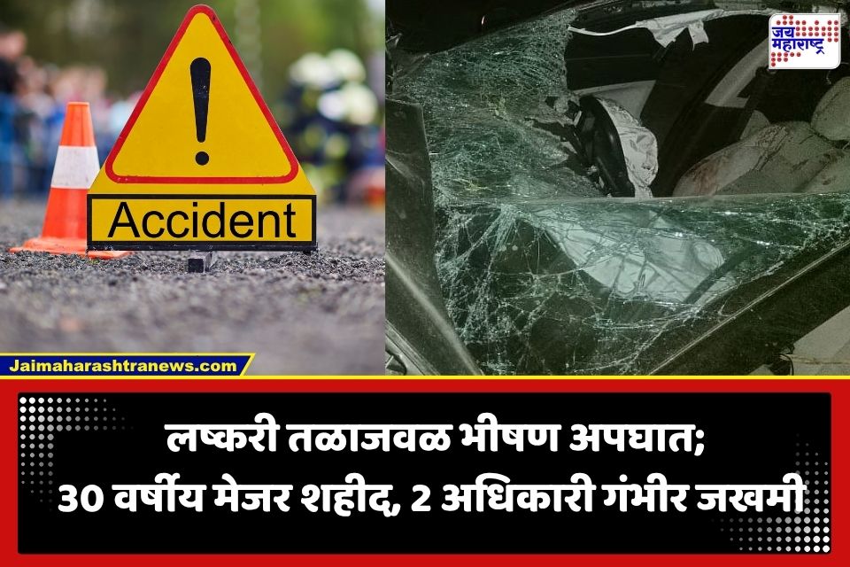 Army SUV Accident: उंट अचानक रस्त्यात आला अन् होत्याचं नव्हतं झालं; लष्कराच्या गाडीला भीषण अपघात, मेजरचा जागीच मृत्यू