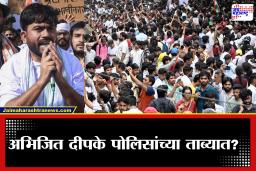 दिल्लीत खळबळ! अभिजित दीपके पोलिसांच्या ताब्यात; CJP चा धक्कादायक दावा