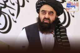 Pakistan Afghanistan War: ‘पाकिस्तानला शांतता नको असेल तर आमच्याकडे इतर पर्याय आहेत’; अफगाण परराष्ट्रमंत्री अमीर खान मुत्ताकी यांचा इशारा